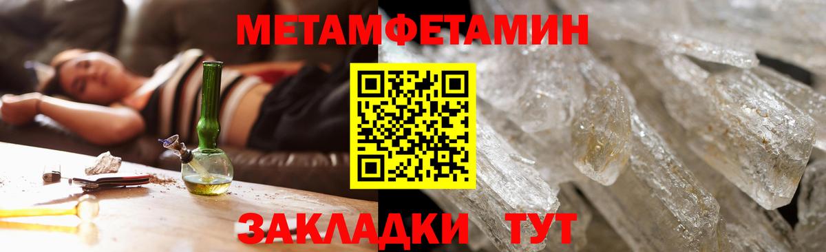 Похвистнево  Амфетамин  Вход с VPN  АМФЕТАМИН VHQ 