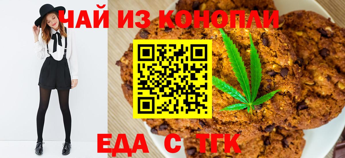 Похвистнево  Вход с VPN  Марихуана  МЕФ кристаллы  ГАШИШ  МЕТ 