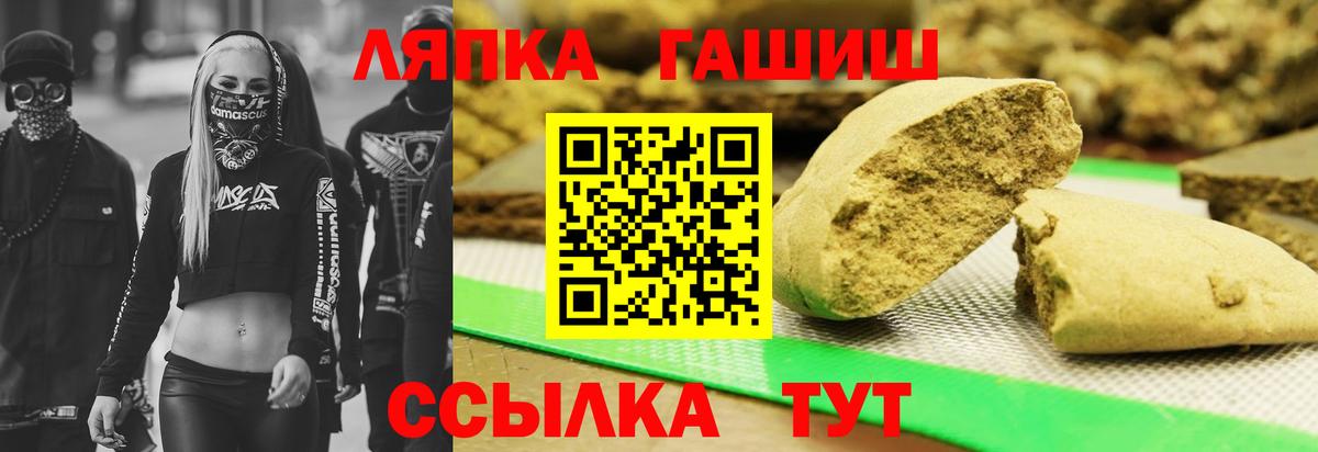 Гашиш 40% ТГК Похвистнево
