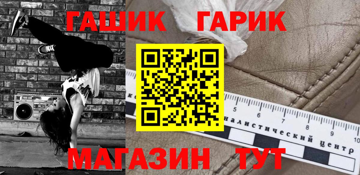 Похвистнево  Гашиш индика сатива  где купить наркоту  Вход с VPN 