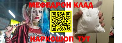 бошки Рыбинск