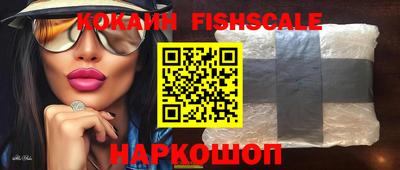 мефедрон VHQ Рузаевка