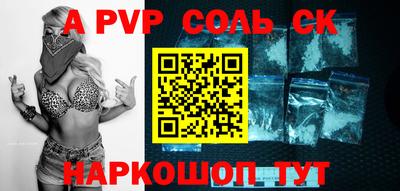 бошки Рыбинск
