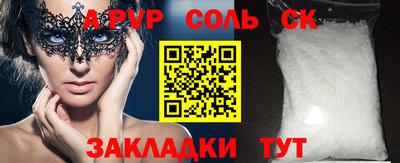 бошки Рыбинск