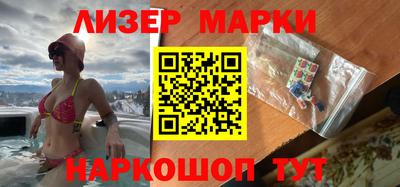 бошки Рыбинск