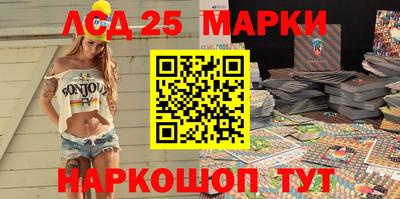 бошки Рыбинск
