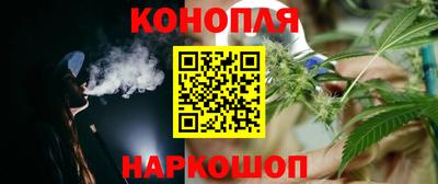 бошки Рыбинск