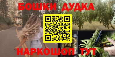 бутират Свободный