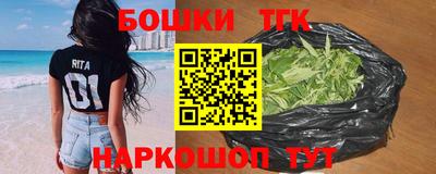 мефедрон VHQ Рузаевка