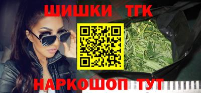 мефедрон VHQ Рузаевка
