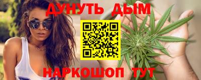 мефедрон VHQ Рузаевка