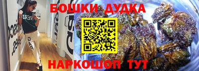 бошки Рыбинск
