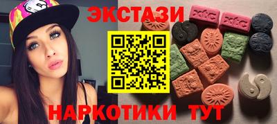 мефедрон VHQ Рузаевка