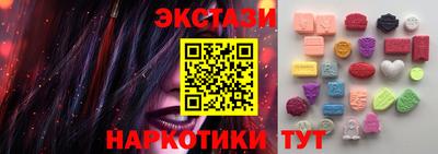 бошки Рыбинск