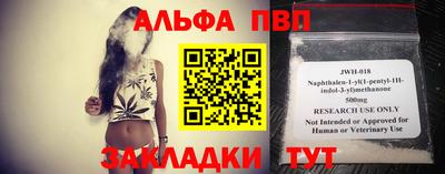 мефедрон VHQ Рузаевка