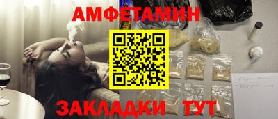 мефедрон VHQ Рузаевка