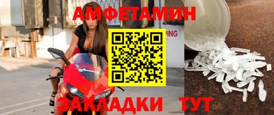 мефедрон VHQ Рузаевка