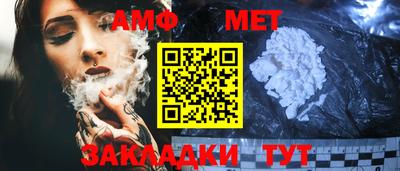мефедрон VHQ Рузаевка