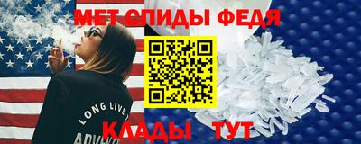 мефедрон VHQ Рузаевка