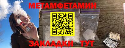 mdma Северобайкальск