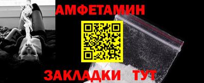 бошки Рыбинск
