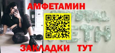 бошки Рыбинск