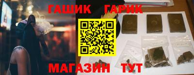 бутират Свободный
