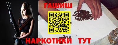 бошки Рыбинск