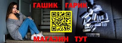 бошки Рыбинск