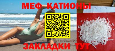 мефедрон VHQ Рузаевка