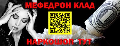 кокаин колумбия Севастополь