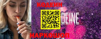мефедрон VHQ Рузаевка
