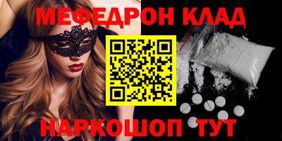 mdma Северобайкальск