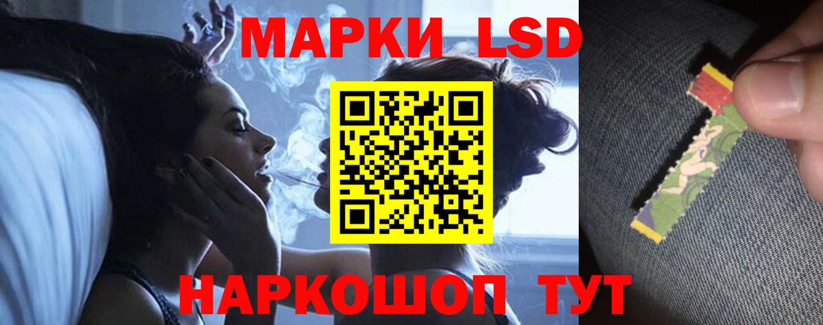 Похвистнево  ЛСД экстази  Лсд 25 экстази кислота  Вход с VPN  ЛСД экстази ecstasy 