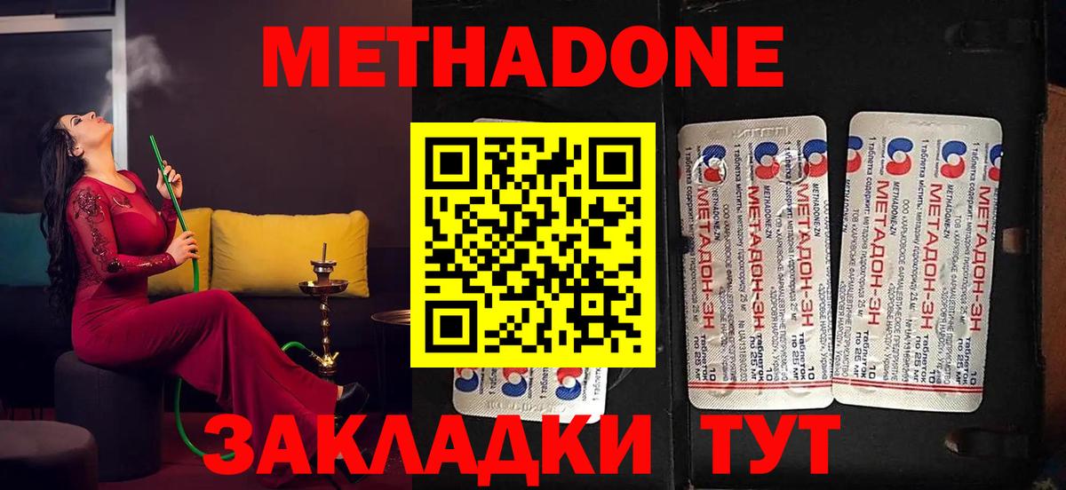  Кокаин Похвистнево