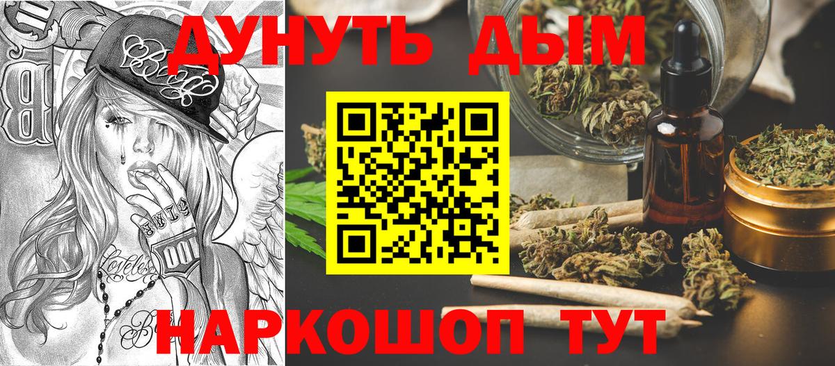 Марихуана Amnesia  Бошки марихуана VHQ  Похвистнево  Вход с VPN  Бошки марихуана конопля 